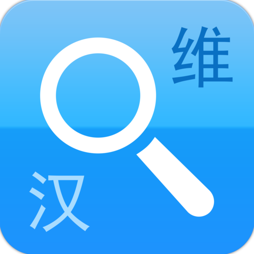 词典下载2026