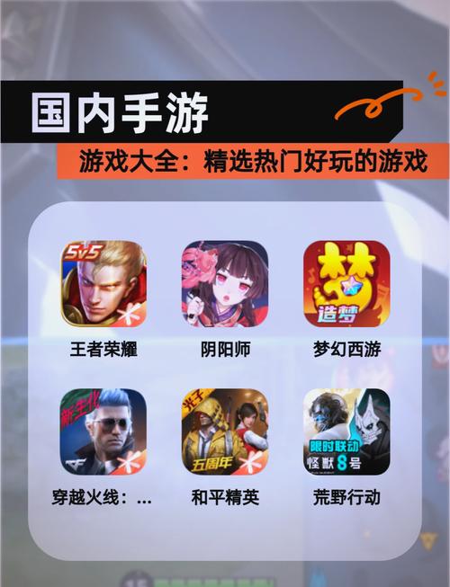 下载手游的软件2026