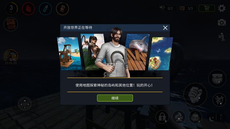 木筏求生联机版下载2026