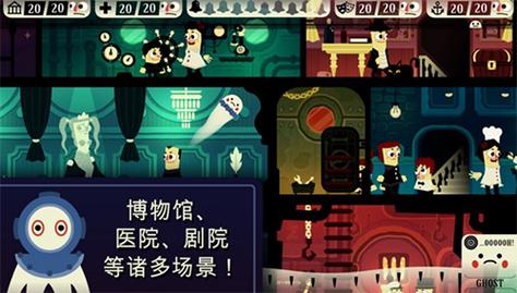 闹鬼的房子下载2026