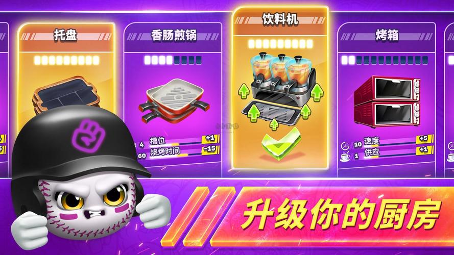烹饪发烧友 下载2026