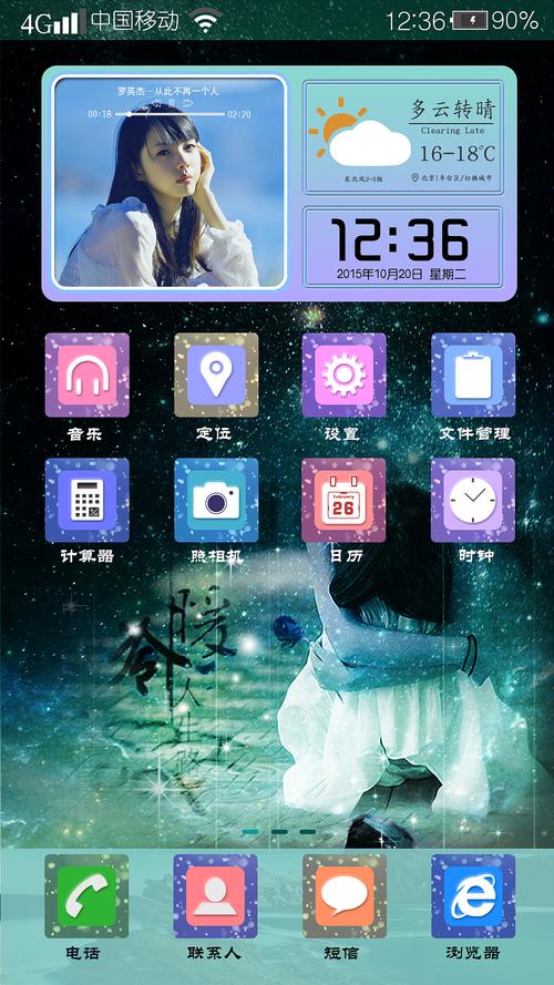 安卓手机主题免费下载2026