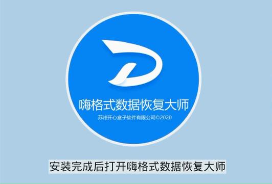 数据恢复大师下载2026