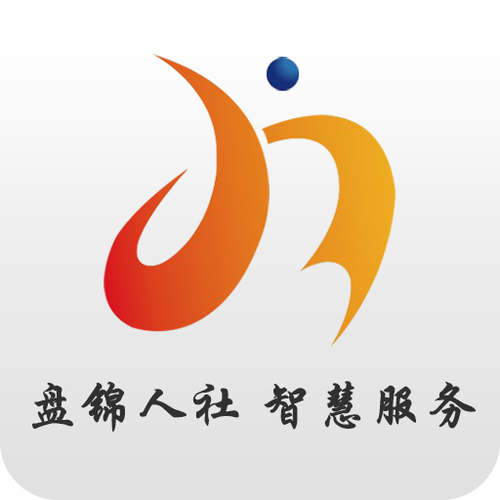 人社app下载2026
