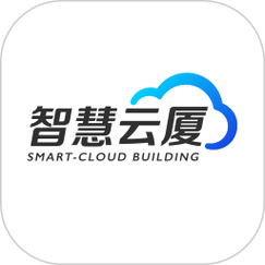 智慧云平台app下载2026