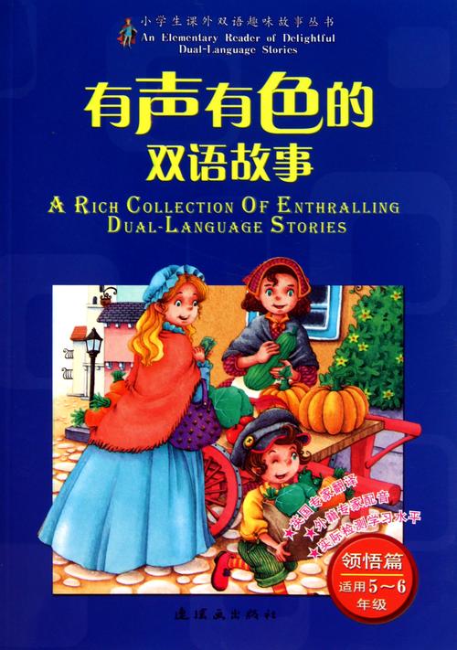 绘声绘色下载2026