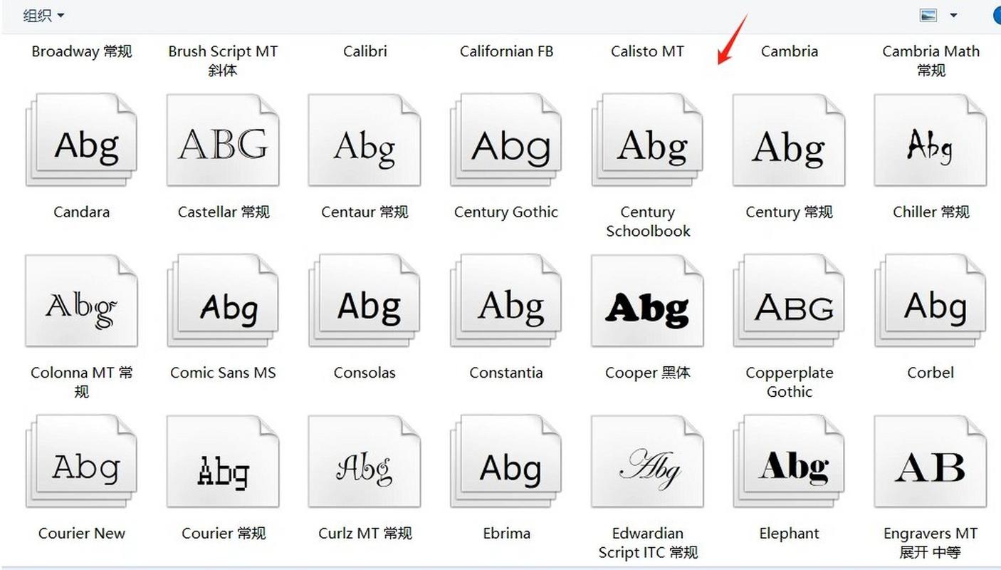 font字体下载2026