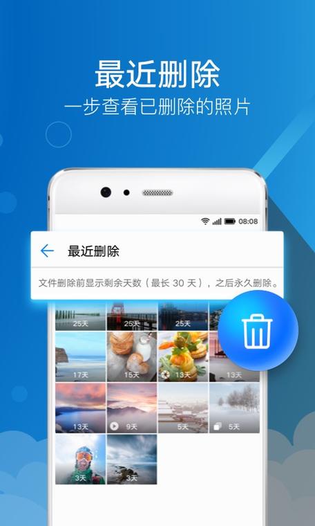下载图库2026
