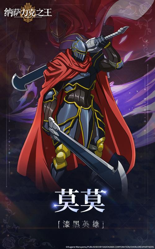莫莫下载2026