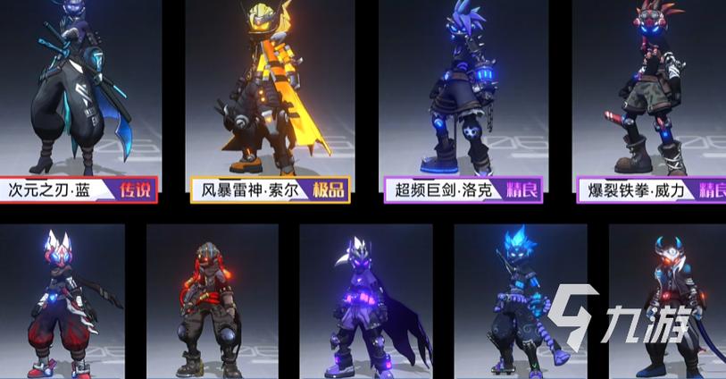 火柴人联盟3下载2026