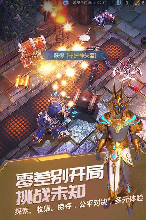 战塔英雄下载2026