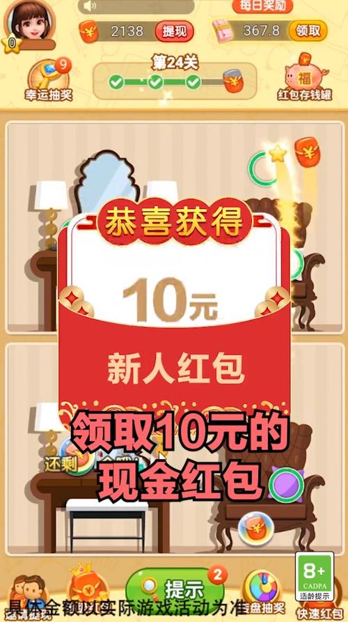 找茬游戏下载2026
