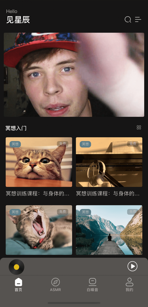 asmr下载2026