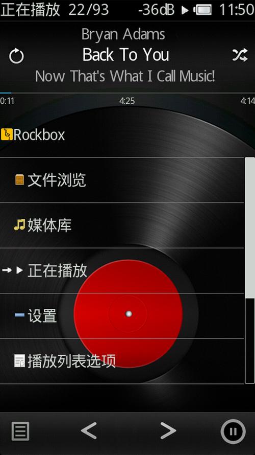 rockbox播放器2026