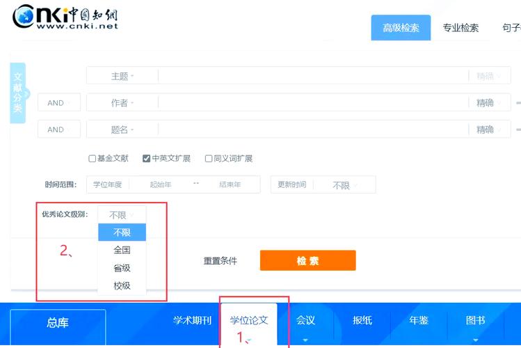 知网下载2026