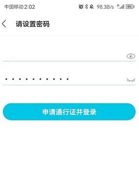 免费下载oo2026