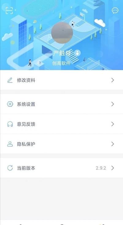 创高2026