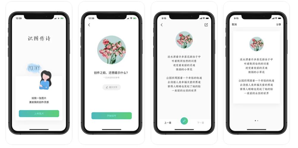 下载诗歌2026