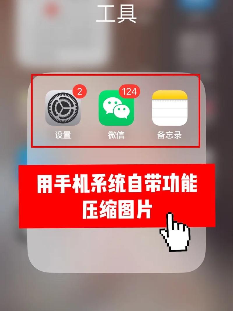 下载手机图片2026