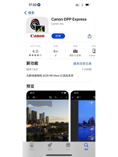 佳能dpp下载2026