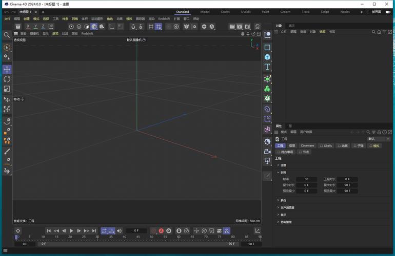 c4d中文破解版下载2026