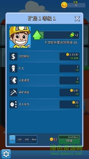 超级大玩家2026