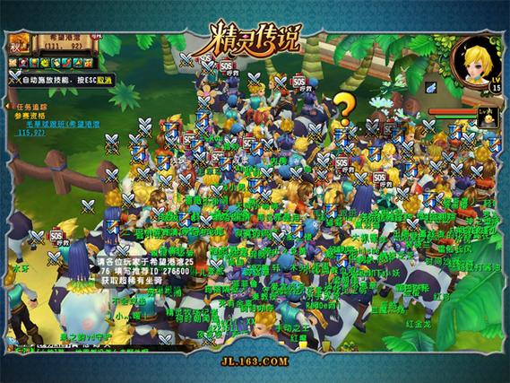 精灵传说下载2026