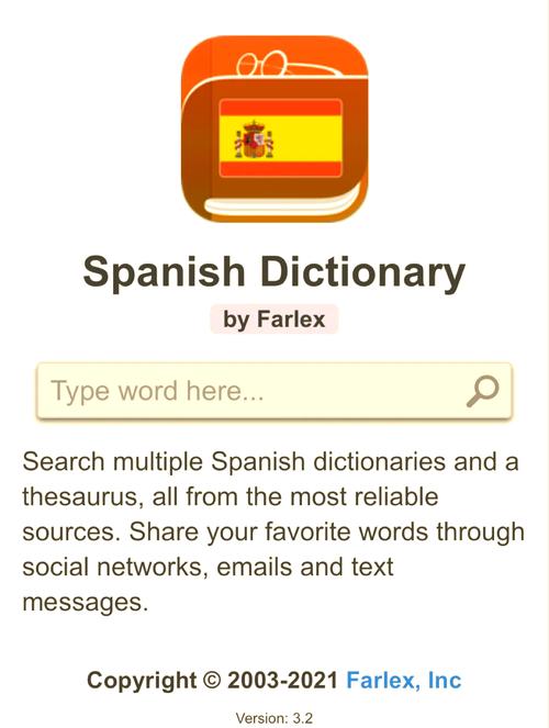 英语词典下载2026