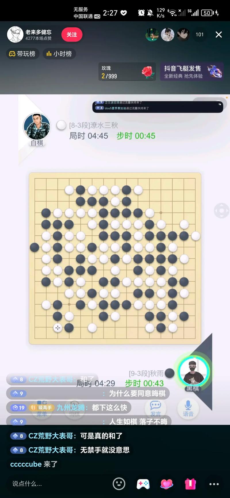 五子棋单机下载2026