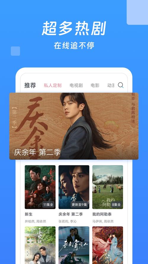 影视大全免费高清版下载2026