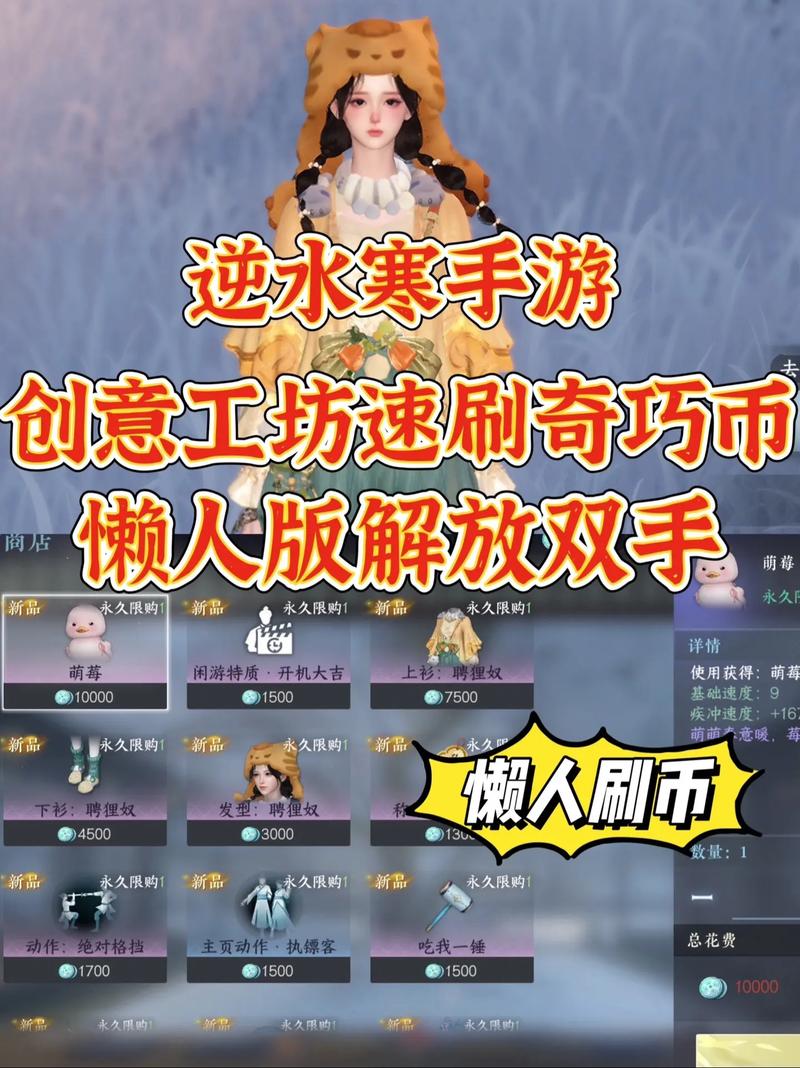创意工坊下载2026