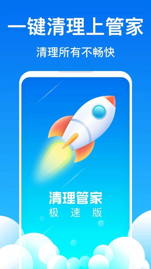 清理下载2026