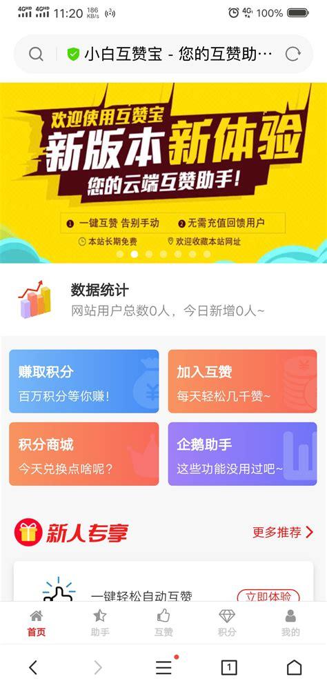 冯站长之家下载2026