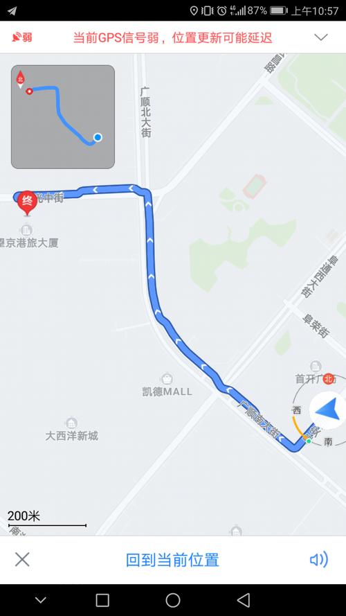 步行导航下载2026
