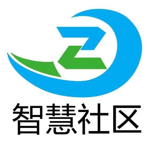 智慧社区app下载2026
