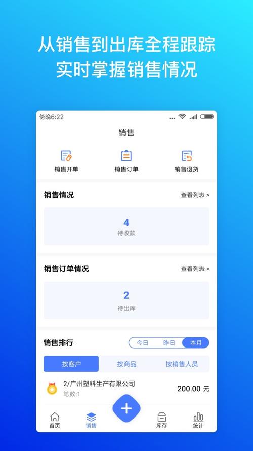 营下载2026