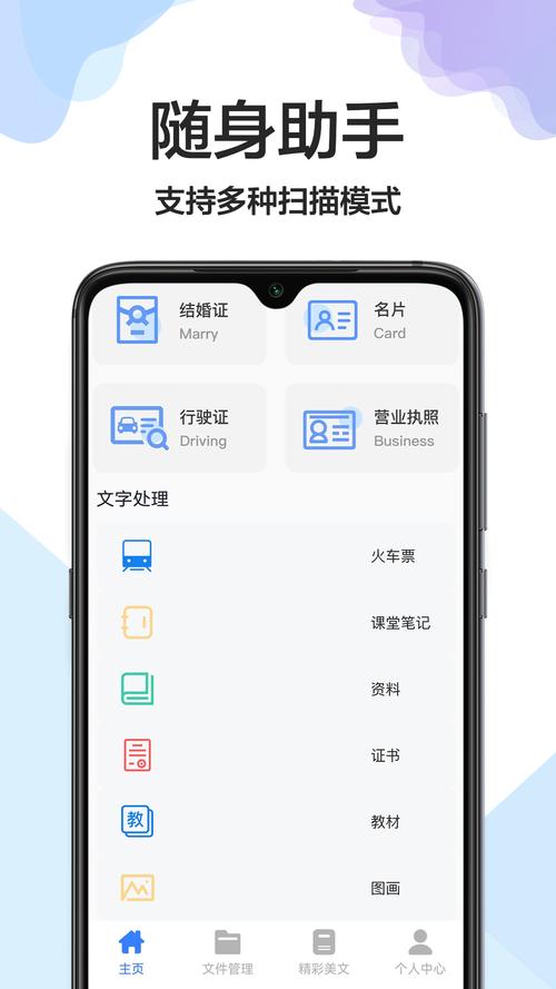全能扫描王app下载2026