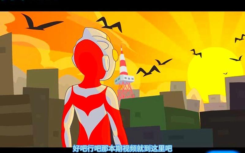 奥特曼兄弟联手2026