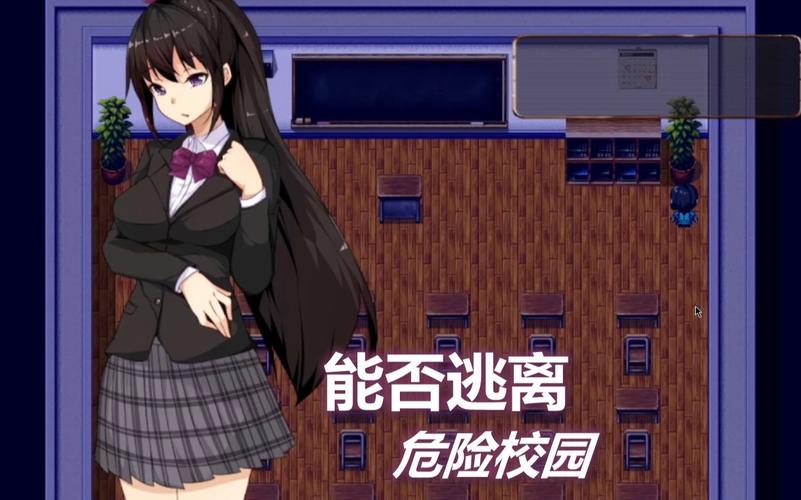 逃离学校2026