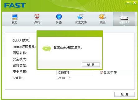 无线wifi驱动下载2026