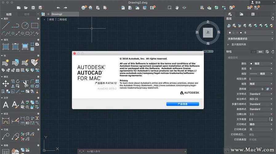 autocad2019下载2026