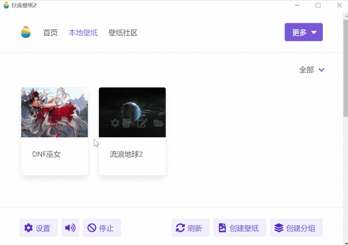 电脑动态壁纸下载2026