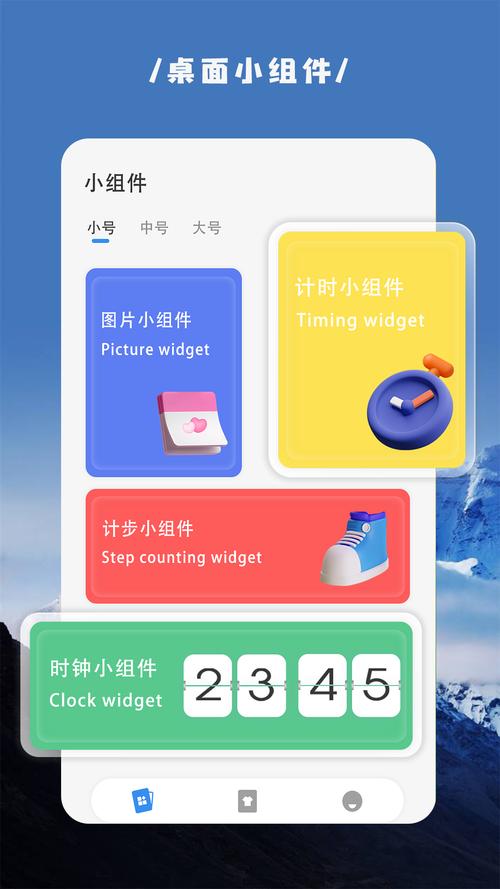 组件下载2026