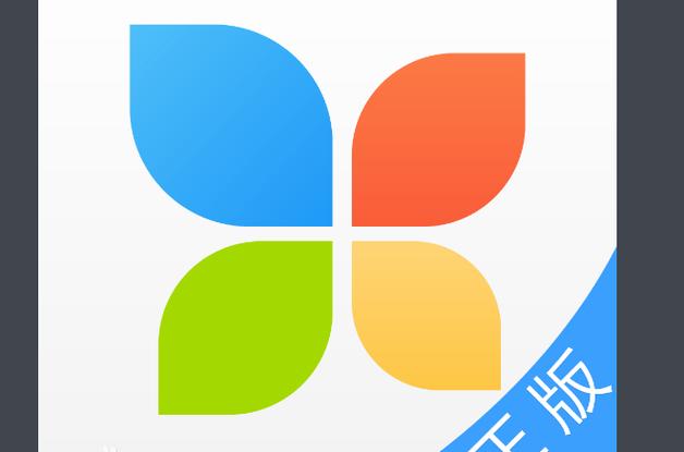 图片助手下载2026