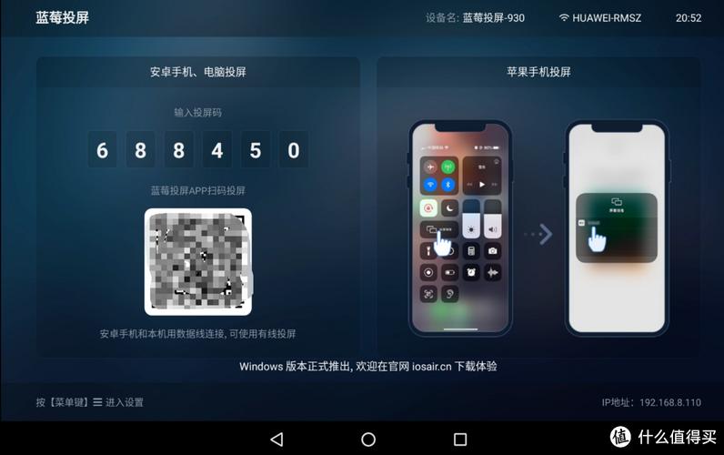 airplay下载2026