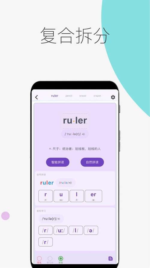 英语单词下载2026