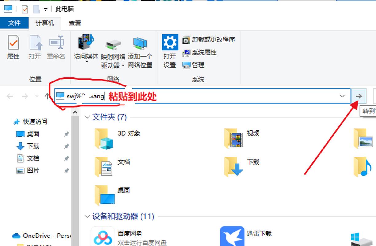 怎么下载word软件2026