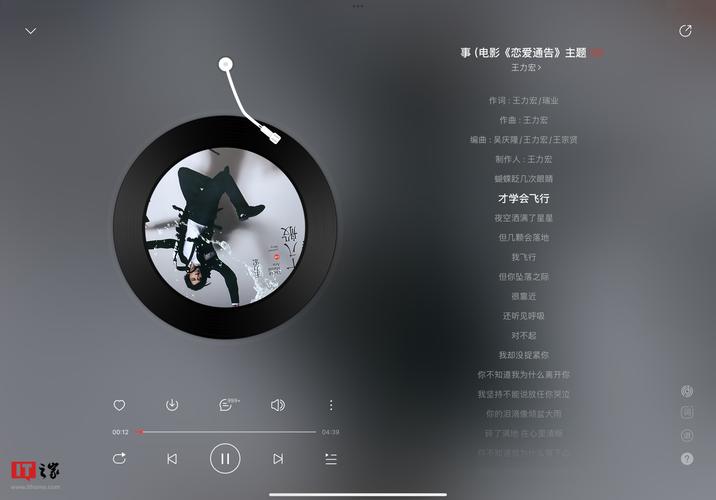 网易云音乐下载官网2026