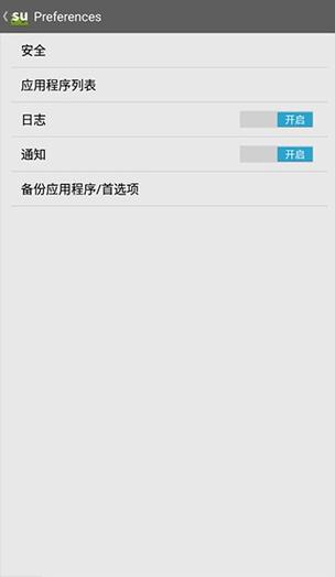 superuser2026