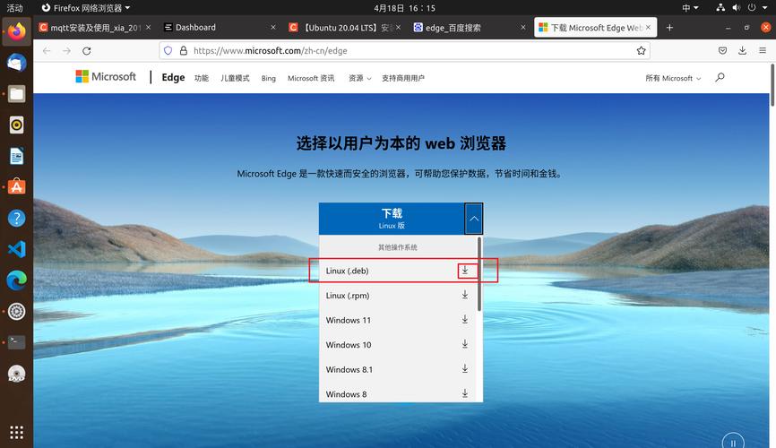 下载浏览器下载浏览器2026